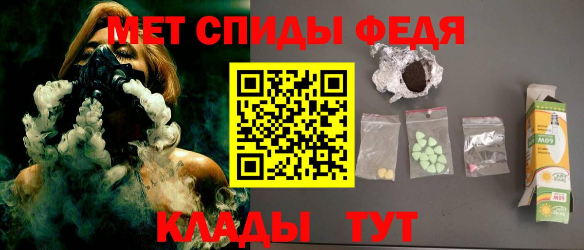 Урюпинск  АМФЕТАМИН  Вход с VPN  АМФ 98% 