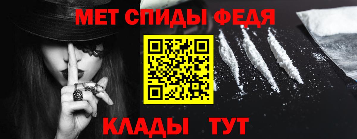 Amphetamine 98% Урюпинск