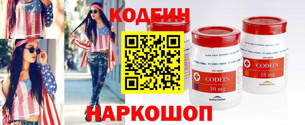 ЭКСТАЗИ  Конопля  Урюпинск  Мефедрон кристаллы  Вход с VPN 