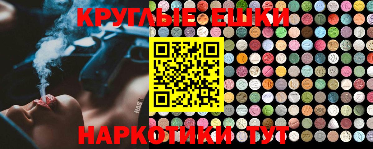 Урюпинск  Экстази  Вход с VPN  darknet официальный сайт  ЭКСТАЗИ XTC  Экстази louis Vuitton 