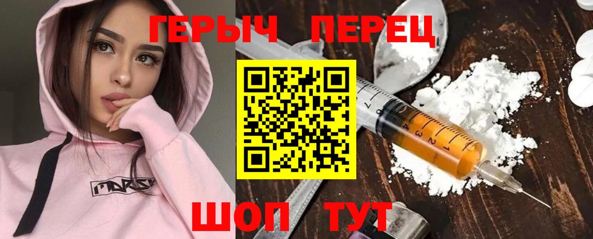 Мефедрон Урюпинск