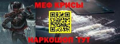 сатива Нарткала