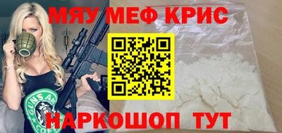 скорость mdpv Наро-Фоминск