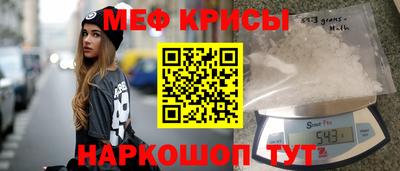 скорость mdpv Наро-Фоминск