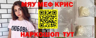 скорость mdpv Наро-Фоминск