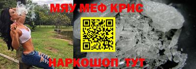 сатива Нарткала