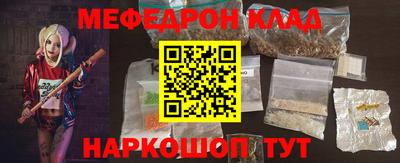mdma Нальчик