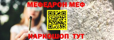 mdma Нальчик