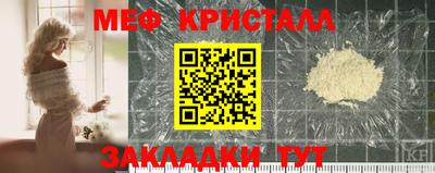 mdma Нальчик