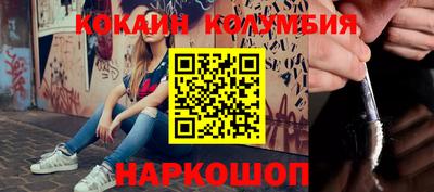 mdma Нальчик