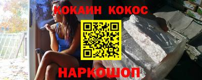 mdma Нальчик