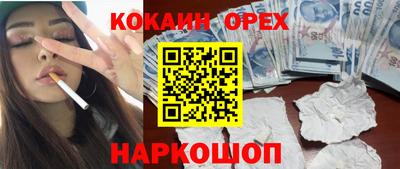 сатива Нарткала