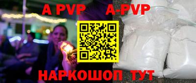 скорость mdpv Наро-Фоминск