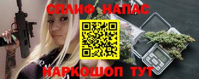 скорость mdpv Наро-Фоминск