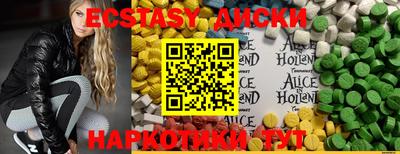 mdma Нальчик