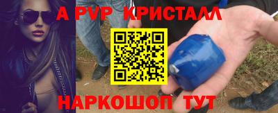 сатива Нарткала