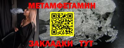 mdma Нальчик