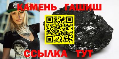 сатива Нарткала