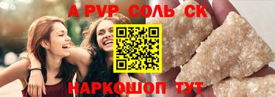скорость mdpv Наро-Фоминск