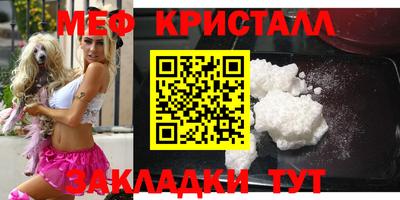скорость mdpv Наро-Фоминск