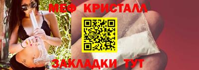 mdma Нальчик