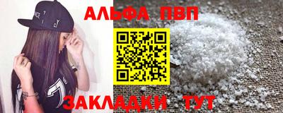 скорость mdpv Наро-Фоминск