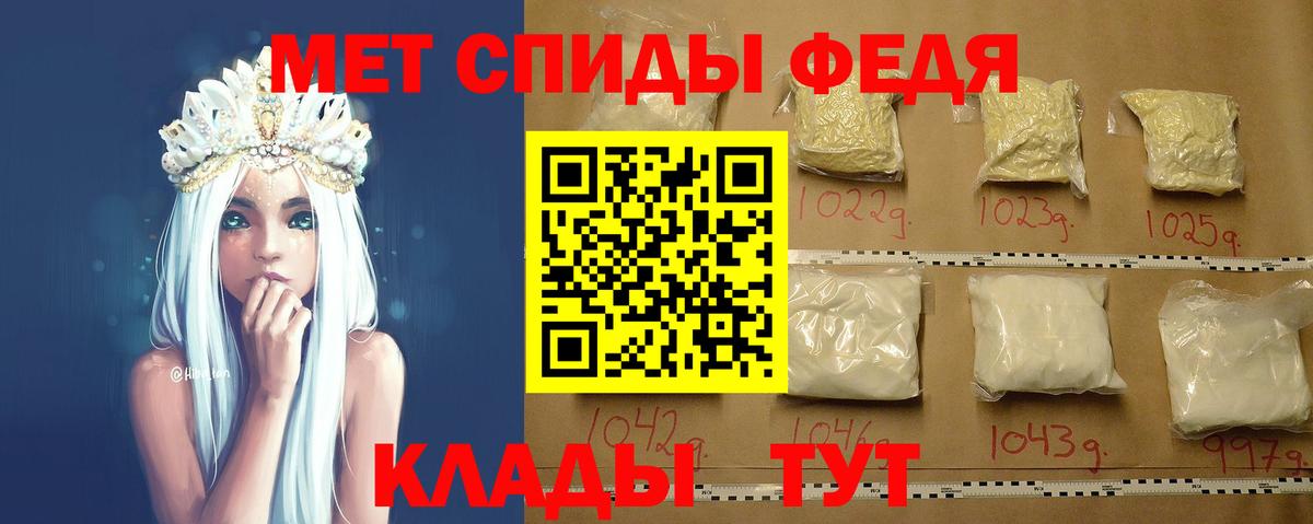 Метамфетамин пудра Урюпинск