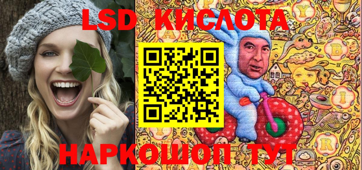 Марки 25I-NBOMe  Марки N-bome 1500мкг  Вход с VPN  Марки N-bome 1500мкг  Урюпинск 