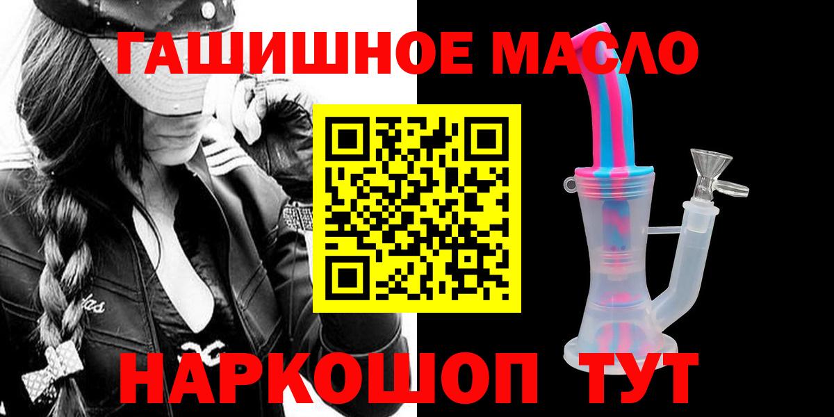 Дистиллят ТГК жижа  Вход с VPN  Дистиллят ТГК вейп с тгк  Урюпинск 