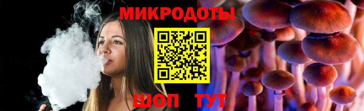 Галлюциногенные грибы Psilocybine cubensis  закладка  Урюпинск  Вход с VPN 