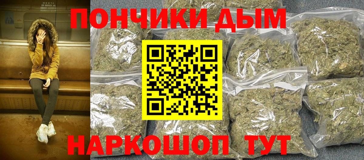 Урюпинск  Шишки марихуана MAZAR  Каннабис MAZAR  Канабис LSD WEED  Вход с VPN 